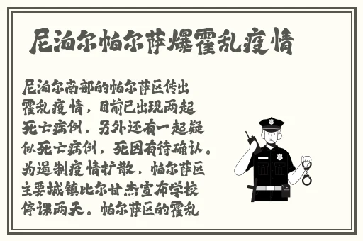 夫妻插秧一百种方法